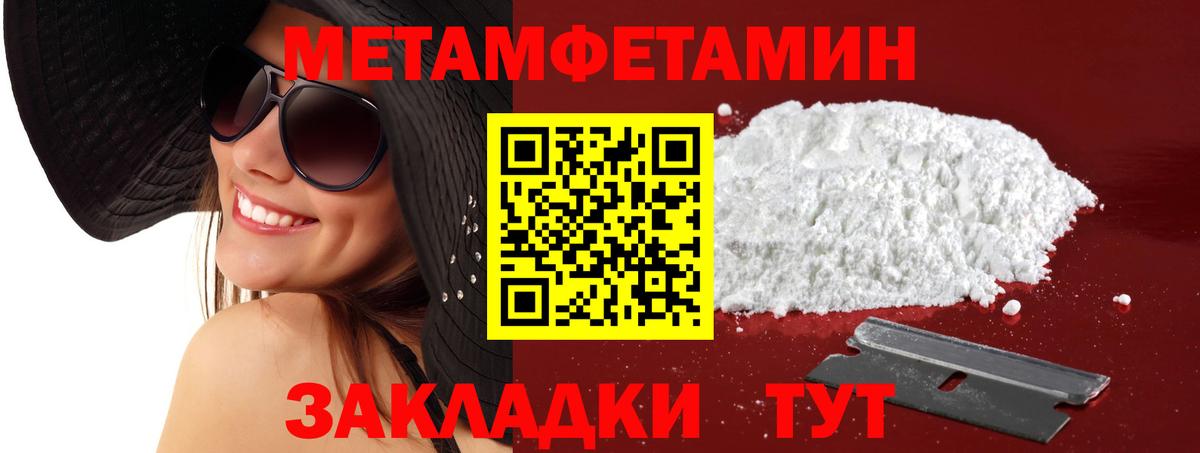 Amphetamine Premium Магадан