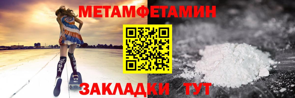 Amphetamine 98%  Вход с VPN  Магадан 