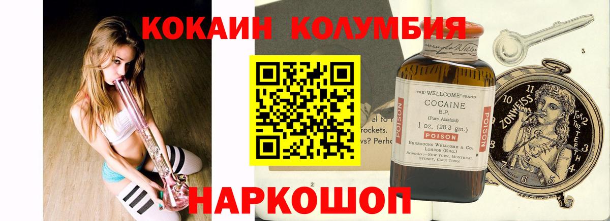 Кокаин Боливия Магадан