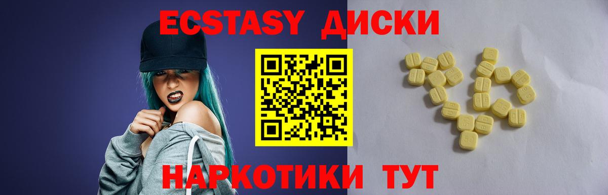 Магадан  Ecstasy Punisher  цены наркотик  Вход с VPN  Экстази Cube 