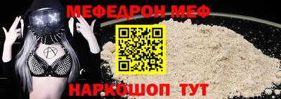 кокс Жуковский