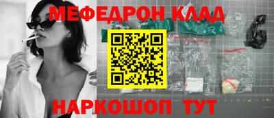 кокс Жуковский