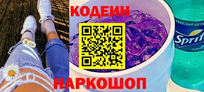 альфа пвп Заводоуковск