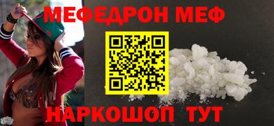кокс Жуковский