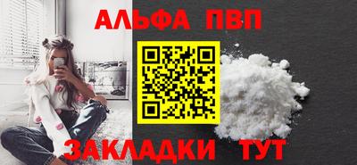 а пвп мука Заволжье