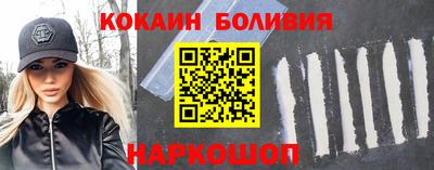 кокс Жуковский