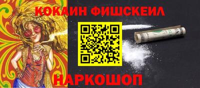 кокс Жуковский