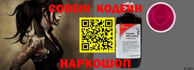 альфа пвп Заводоуковск