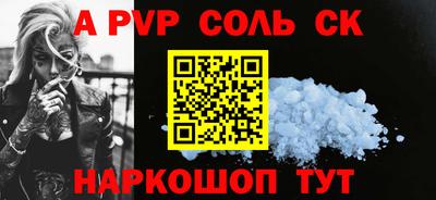 альфа пвп Заводоуковск