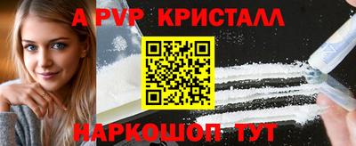 альфа пвп Заводоуковск