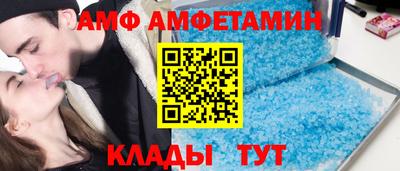 а пвп мука Заволжье