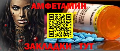 альфа пвп Заводоуковск