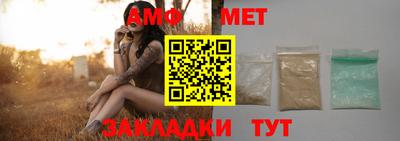 альфа пвп Заводоуковск