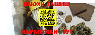 а пвп мука Заволжье