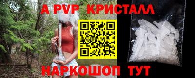 кокс Жуковский