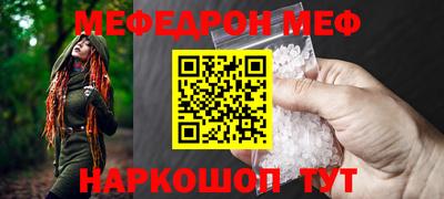 а пвп мука Заволжье