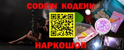 кокс Жуковский