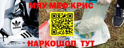 а пвп мука Заволжье