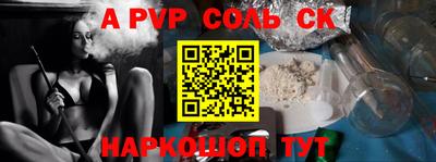 альфа пвп Заводоуковск