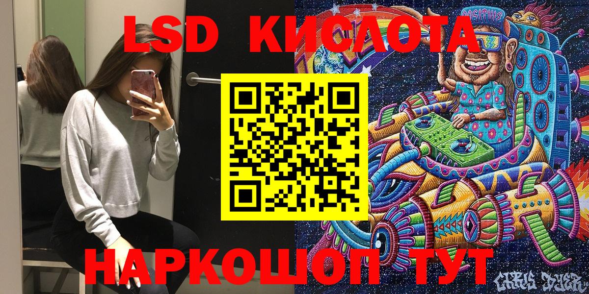 Марки N-bome 1,5мг  Марки N-bome  купить   Вход с VPN  Магадан 