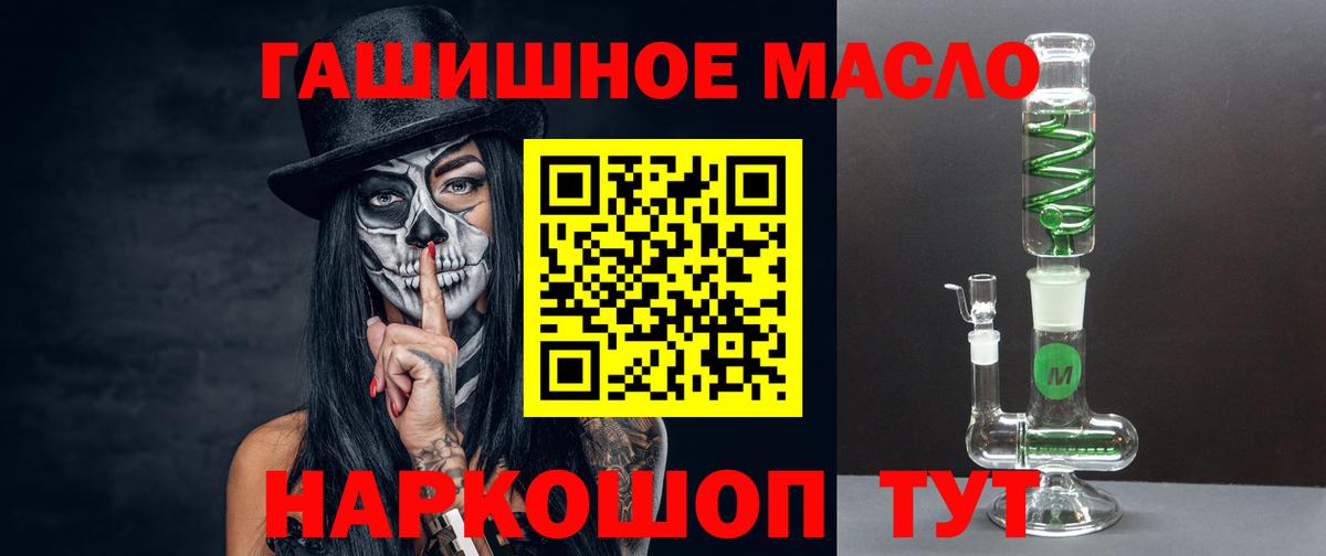 ТГК вейп Магадан