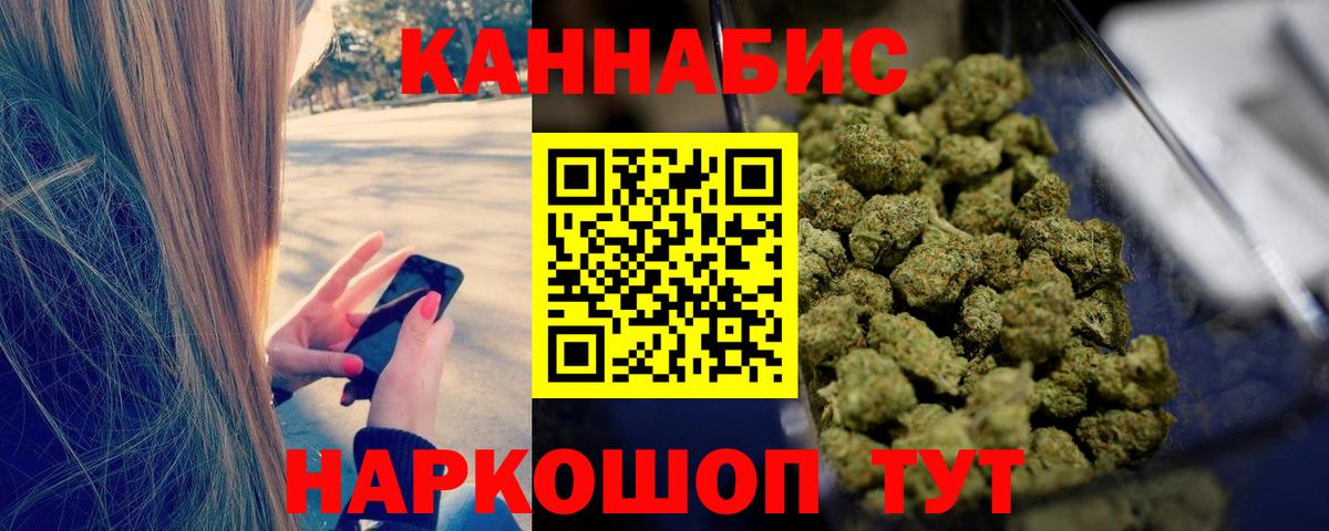 Бошки Шишки Amnesia Магадан