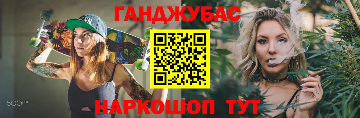 Канабис семена  Вход с VPN  Шишки марихуана THC 21%  Магадан  Канабис Bruce Banner 
