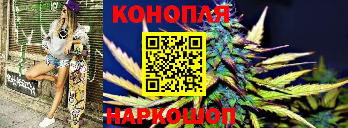 Меф МЯУ МЯУ кристаллы  Магадан  КОКАИН  МДМА  МЕТ  ГАШ  Как найти закладки?  Вход с VPN  Марихуана 